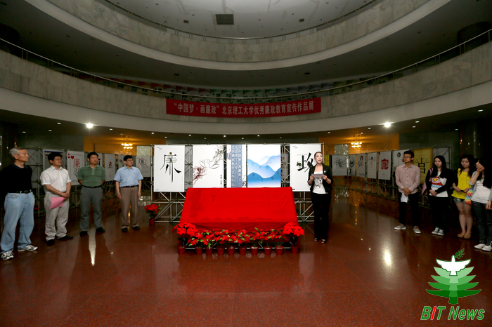 港澳六宝大典