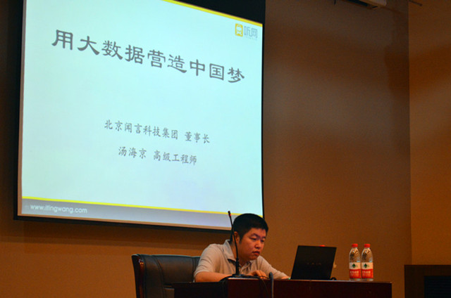 港澳六宝大典