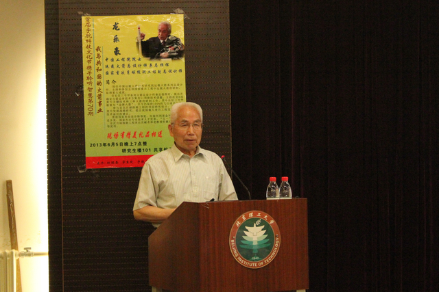 港澳六宝大典