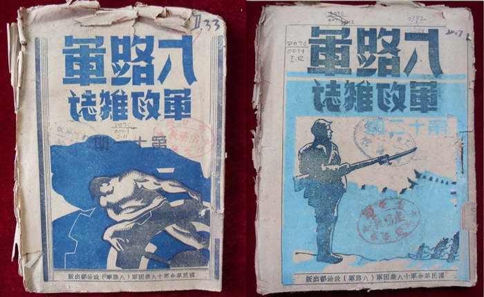 港澳六宝大典