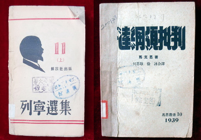 港澳六宝大典