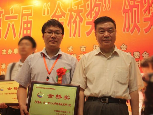 港澳六宝大典