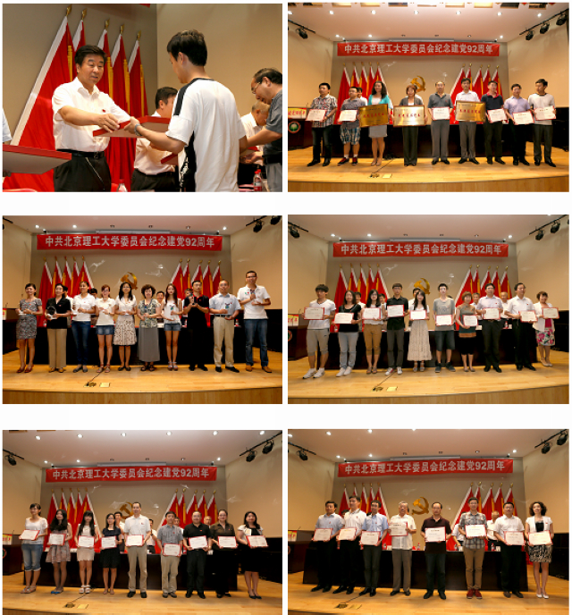 港澳六宝大典