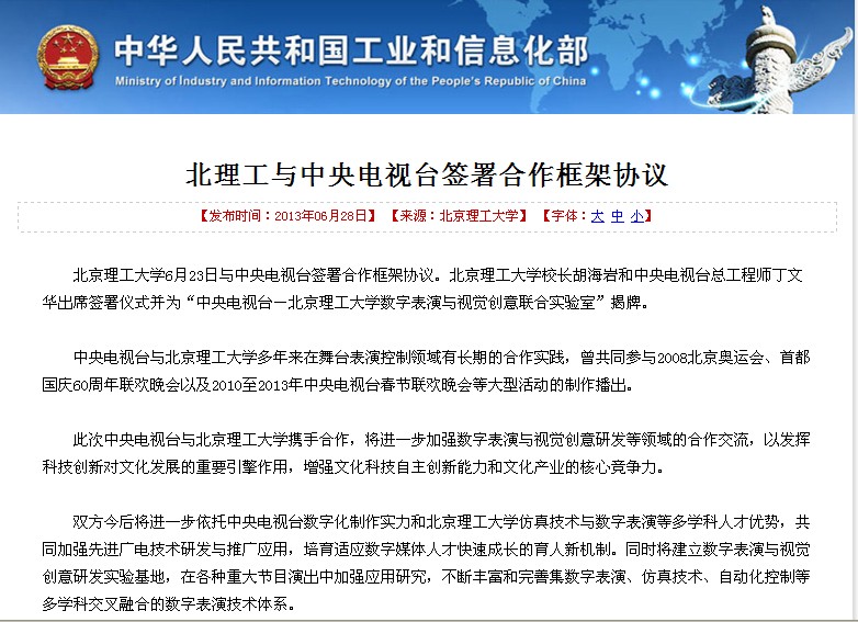 港澳六宝大典