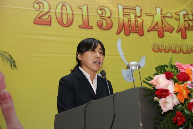 港澳六宝大典
