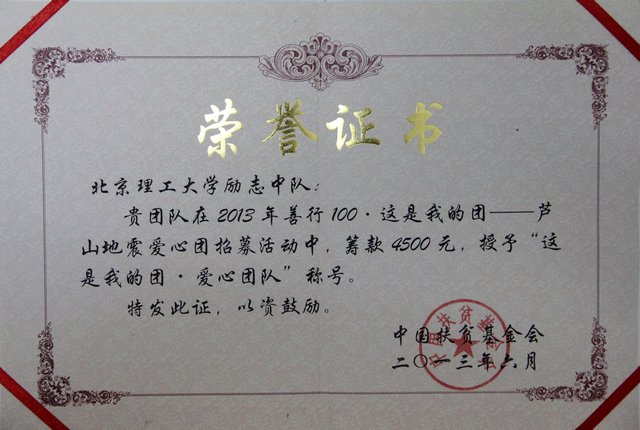 港澳六宝大典