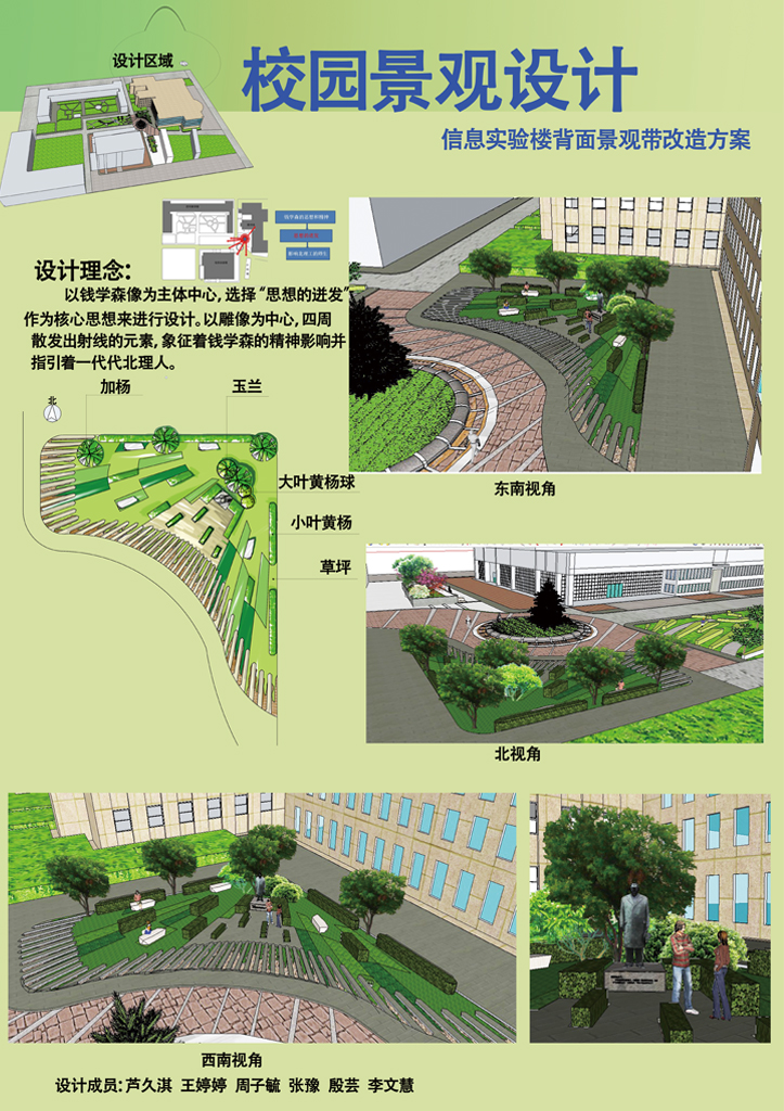 港澳六宝大典