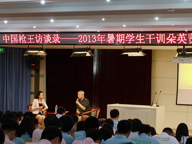 港澳六宝大典