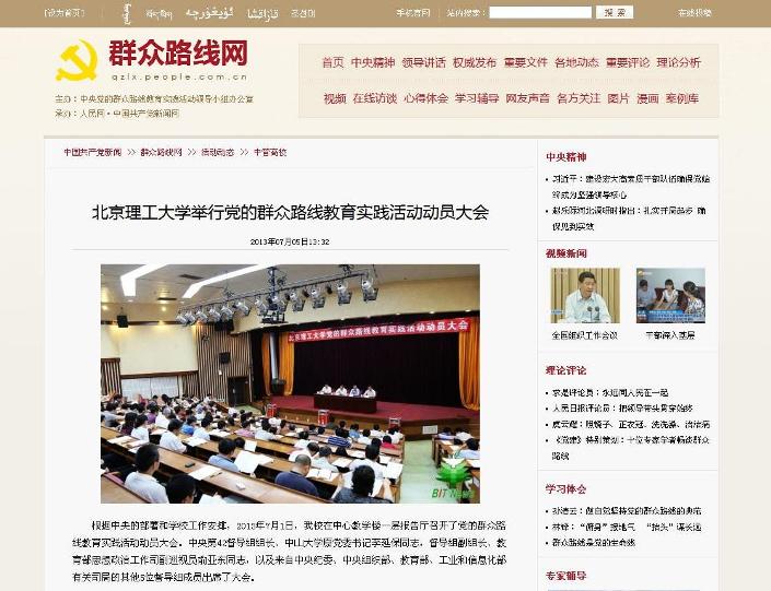 港澳六宝大典
