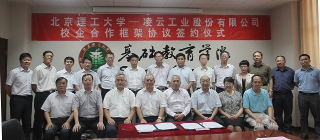 港澳六宝大典