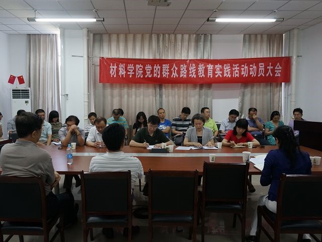 港澳六宝大典