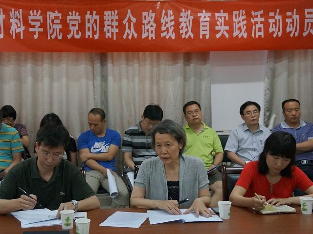 港澳六宝大典