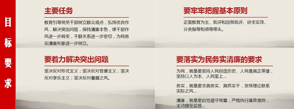 港澳六宝大典
