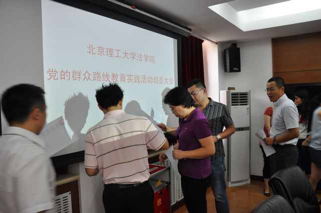 港澳六宝大典