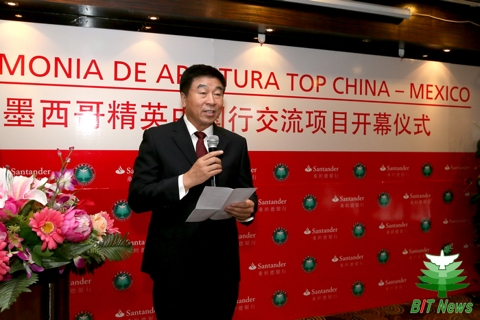 港澳六宝大典