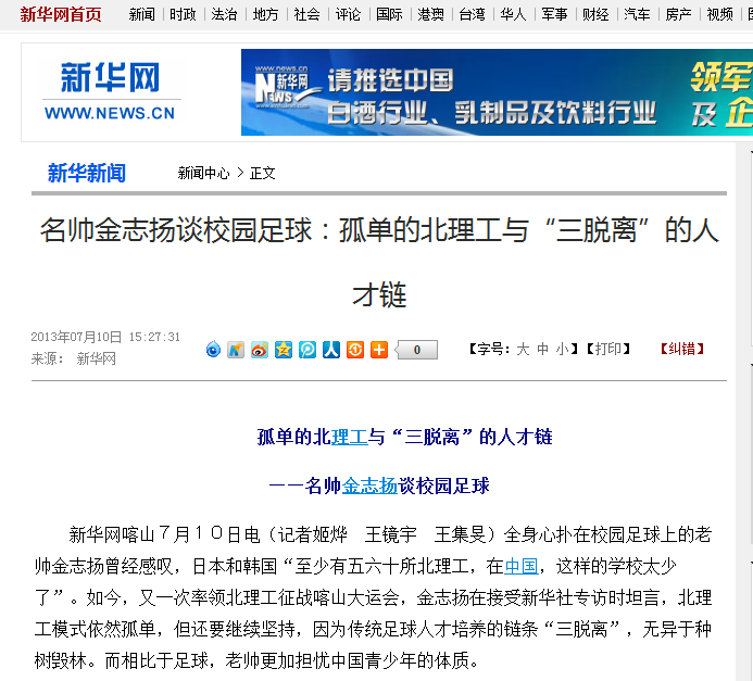 港澳六宝大典