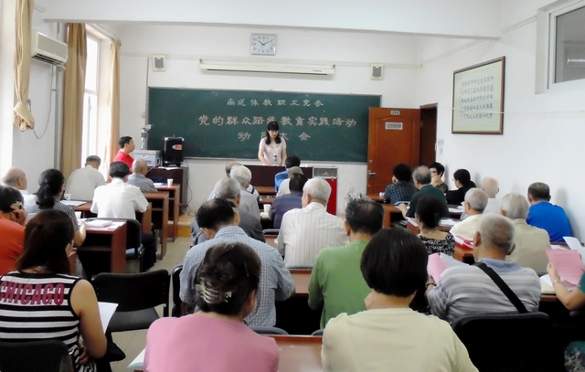 港澳六宝大典