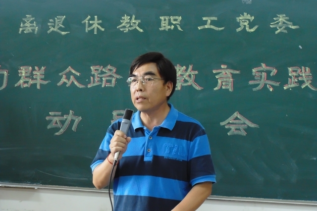港澳六宝大典