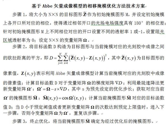 港澳六宝大典