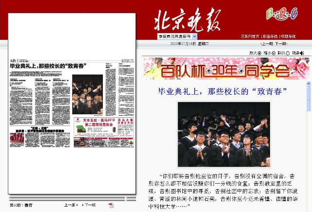 港澳六宝大典