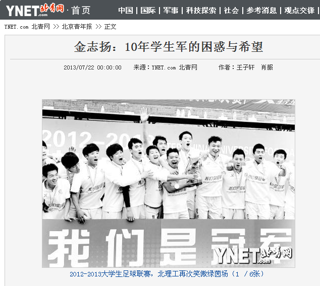 港澳六宝大典
