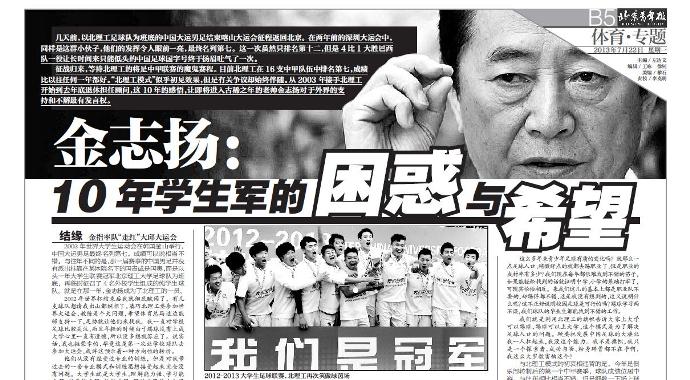 港澳六宝大典