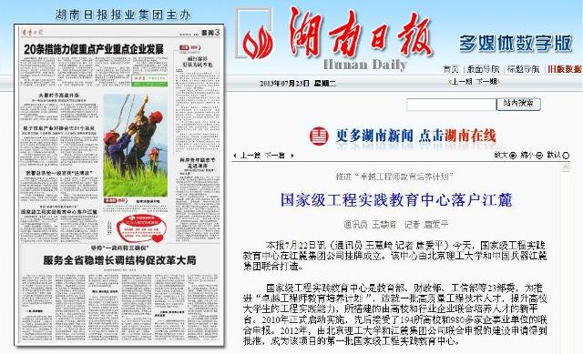 港澳六宝大典