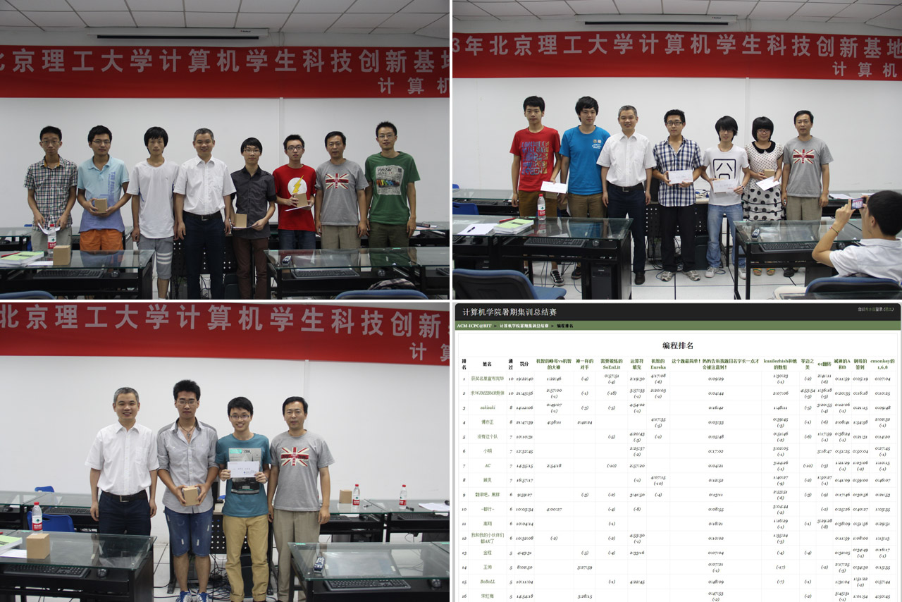 港澳六宝大典