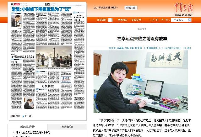 港澳六宝大典