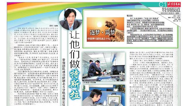 港澳六宝大典