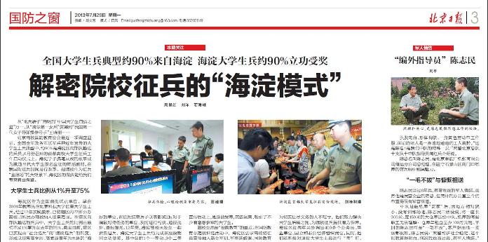 港澳六宝大典