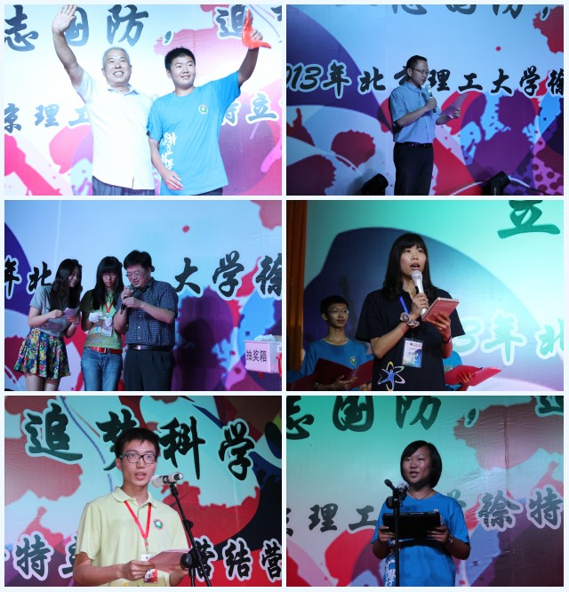 港澳六宝大典