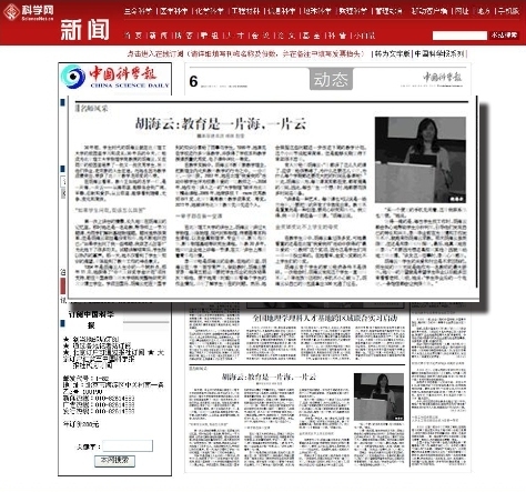 港澳六宝大典