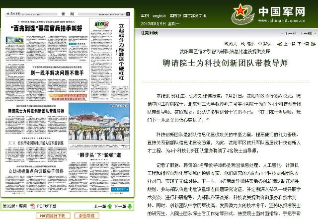 港澳六宝大典