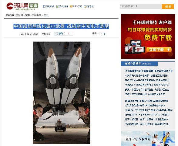 港澳六宝大典