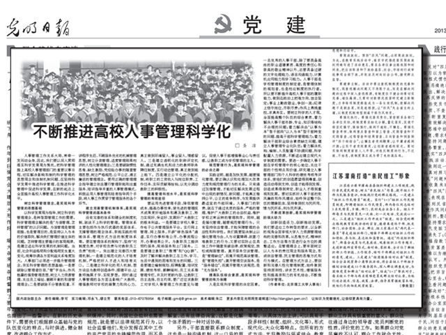 港澳六宝大典