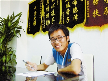 港澳六宝大典