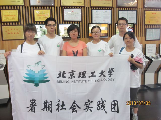 港澳六宝大典