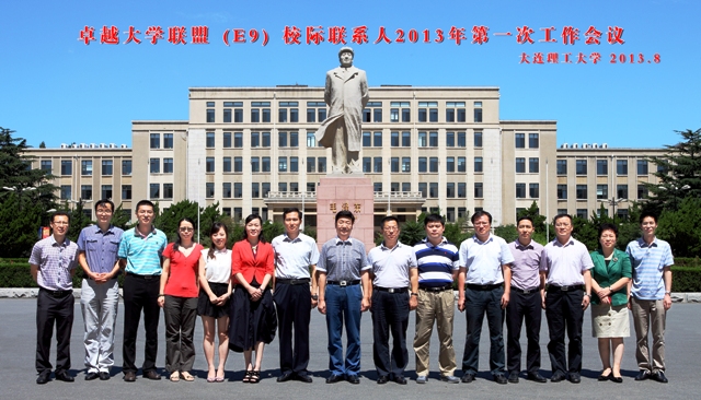 港澳六宝大典