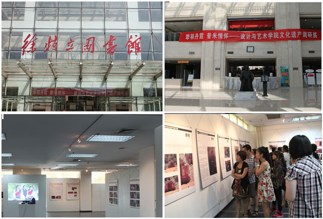 港澳六宝大典