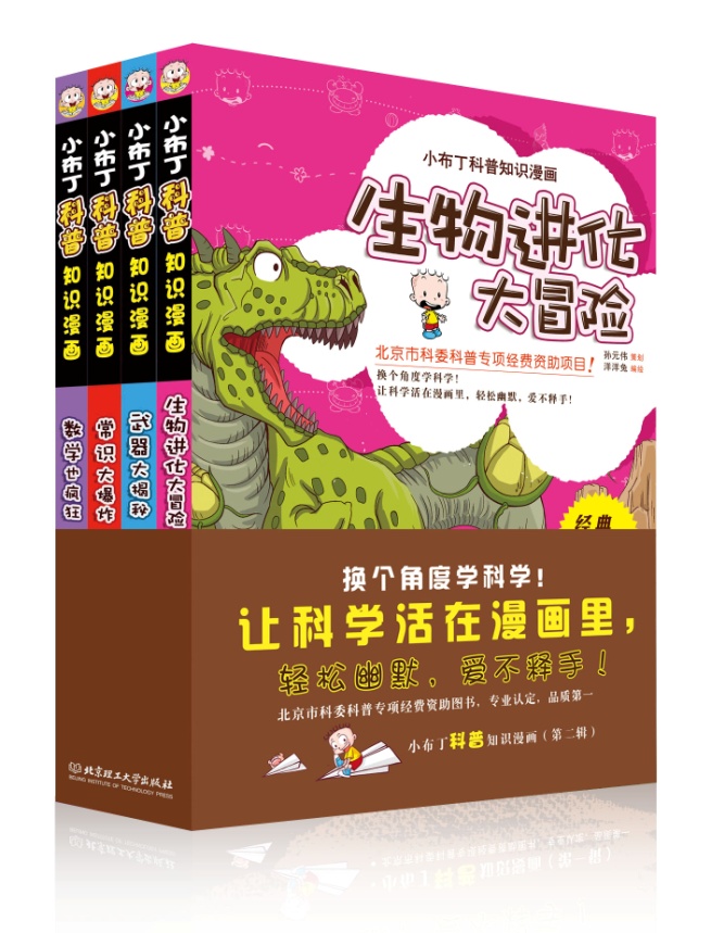 港澳六宝大典