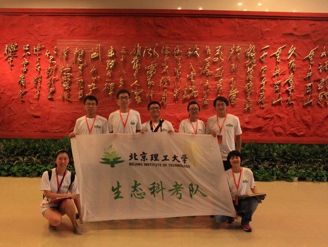 港澳六宝大典