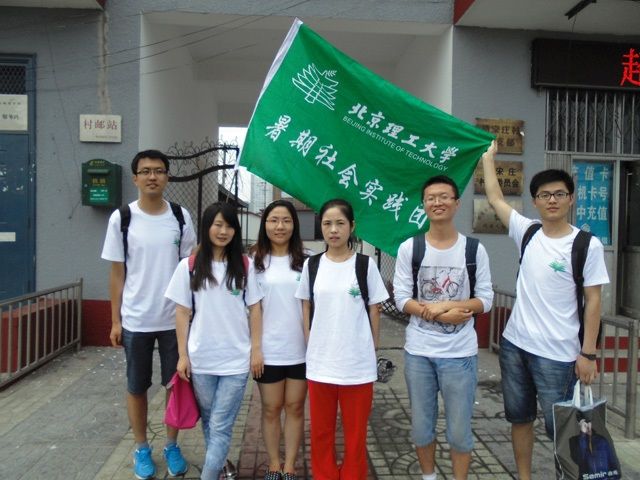 港澳六宝大典