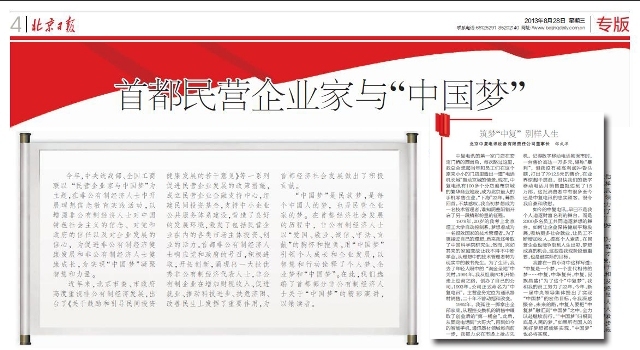 港澳六宝大典