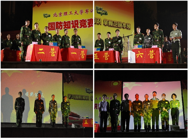 港澳六宝大典
