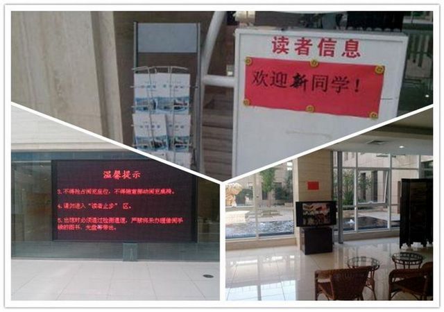 港澳六宝大典