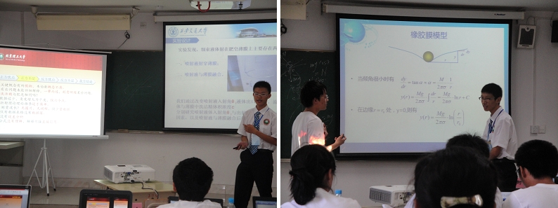 港澳六宝大典