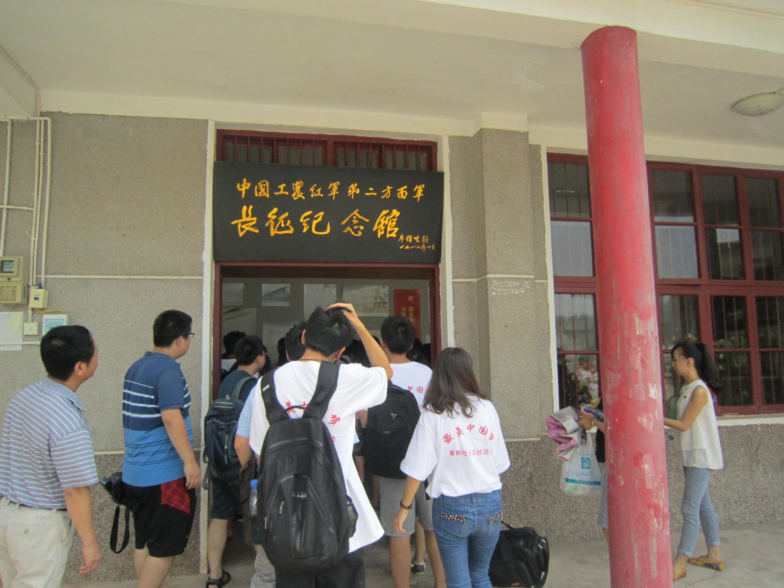 港澳六宝大典