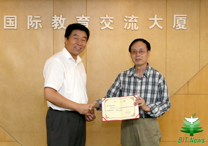 港澳六宝大典