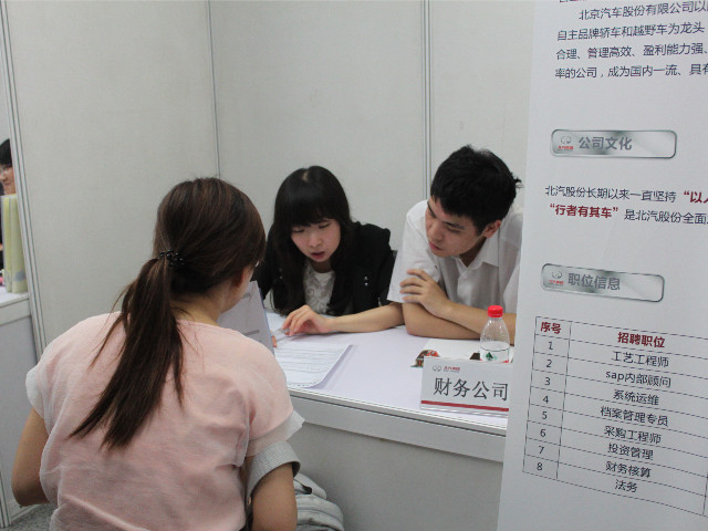 港澳六宝大典